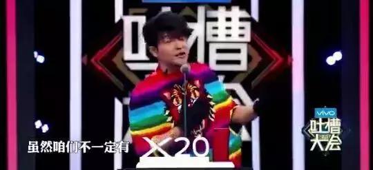陈志朋上《吐槽大会》,坦言妖化原因