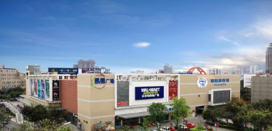 德阳凯德广场已经被卖,收购方是印力、万科和