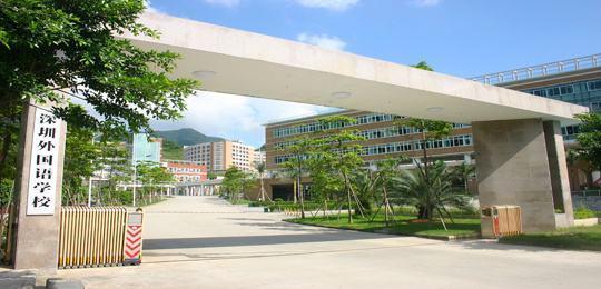 72所深圳高中录取线排名附加四大名校盘点