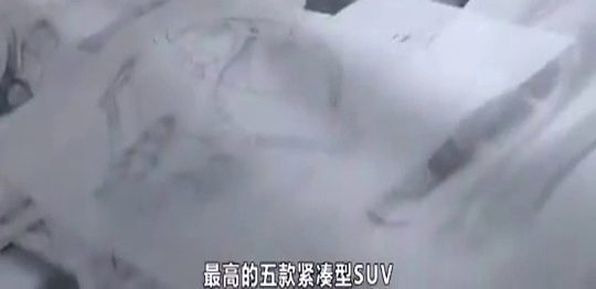 国产车买了就吃亏 这5台合资SUV越开越值钱