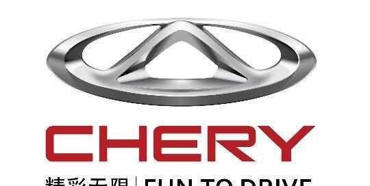 还信奇瑞修车排队？这才是真奇瑞，专注造车20年！