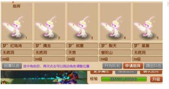 梦幻西游新区叱咤风云怎么挤进去？