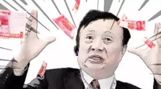 互联网公司年终奖哪家强,腾讯京东员工笑了,有