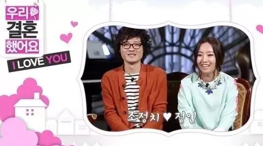 韩娱｜明星圈中可以光明正大谈恋爱秀恩爱的《我们结婚了》完结，细数在节目中的那些明星夫妇~