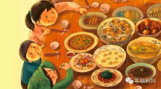 过年吃饭