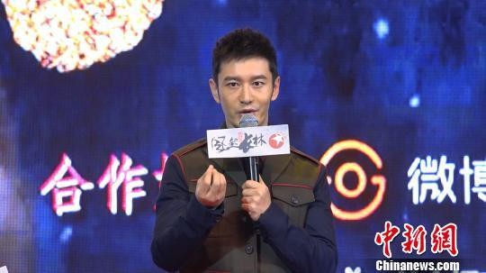 黄晓明“接棒”胡歌出演《琅琊榜2》男主 坦言压力大