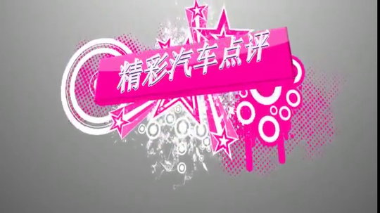 奇瑞最美SUV现身了！颜值超博越，比H6省油，卖10万必火！