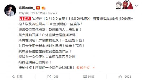 正文             今日凌晨,joker再次发微博称,许多人举出的证明