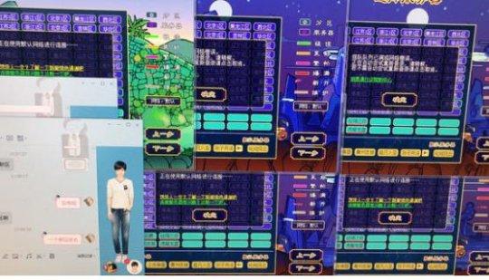 梦幻西游新区叱咤风云怎么挤进去？