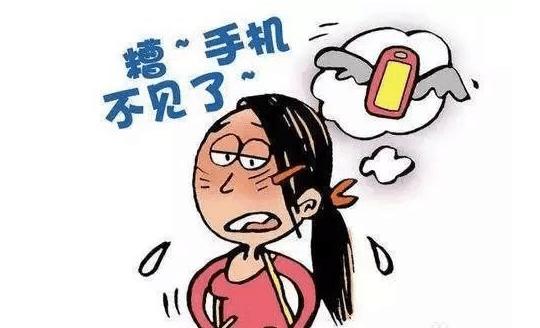 手机不见了! 支付宝、微信、手机银行里钱怎么