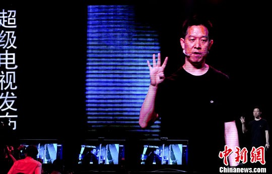 贾跃亭清仓酷派股权 相比控股花费相当于折价贱卖