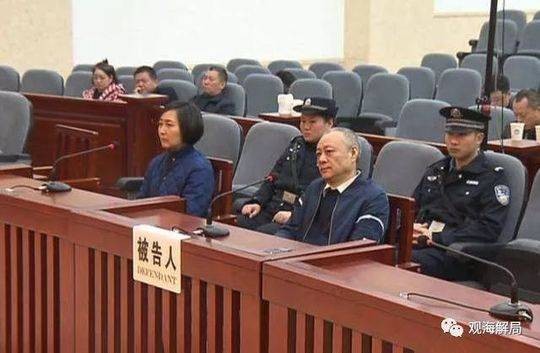 有9名情人的副市长与妻子同堂获罪：“我就像收银员”