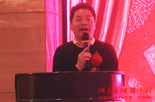 河南省中原社会工作发展基金会--2018新春茶话