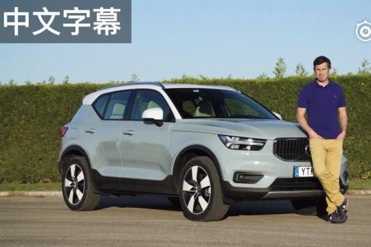 小马哥 | 紧凑型SUV选哪家？领克大表哥沃尔沃XC40笑而不语