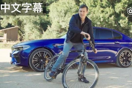 小马哥车评 | 2018款宝马M5，拳打E63 S，脚踢RS6