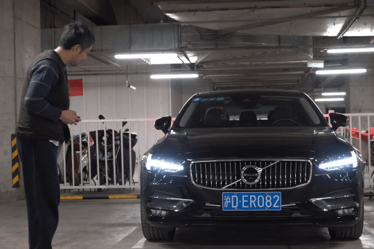 科技让人返老还童，沃尔沃S90让老爸和儿子抢着开！