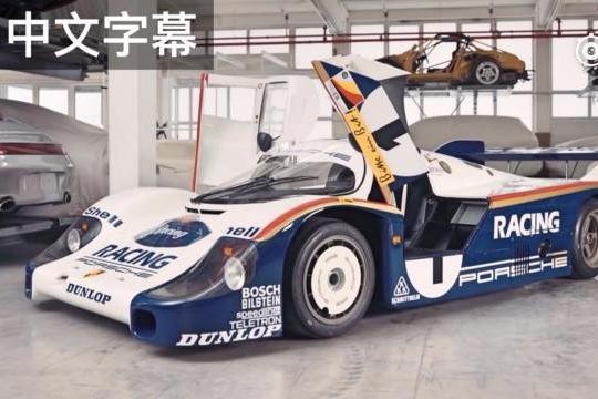 保时捷911视频杂志第5期：梦想