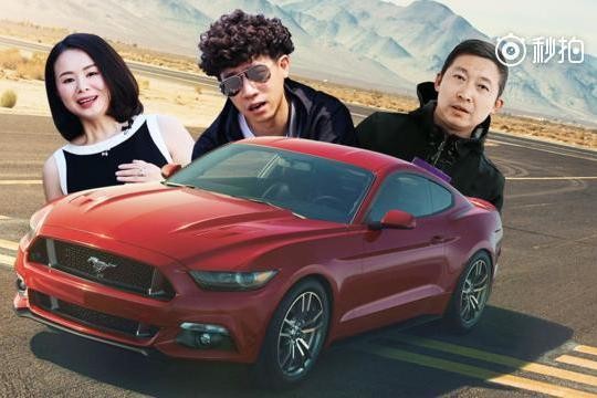 开福特野马2.3T的人，都是“洗剪吹”和“社会摇”？