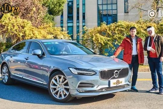 花50多万买沃尔沃S90值不值？看看首批车主怎么说！