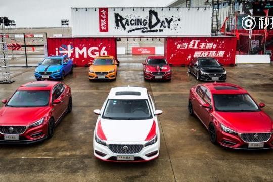 潮玩轰趴爵战珠海 车主聊改装秘籍 名爵6潜力无限66天订单超26000