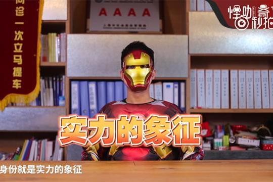 征服老外走出国门，商用车教父上汽大通是个什么主儿？