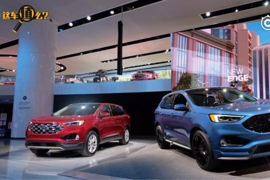 抢先体验福特新款锐界：除了换装8AT还有哪些亮点？