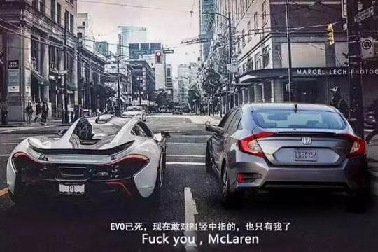 本田思域火遍网络，被各路神车蹲守，思域车主：都不敢开车出门