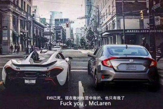 十代思域无故被“竖中指”, 豪车情绪面临失控……