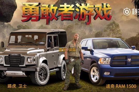 纯爷们最爱！盘点硬汉强森开过的硬派越野车！