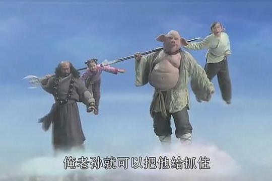 86版《西游记》为什么对原著进行大量改编 看