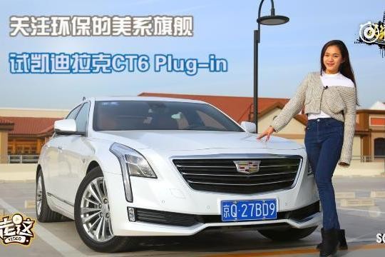 近期“凯迪拉克“动态汇总，都在这个专题里