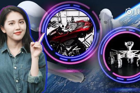 特斯拉去了火星?!奥迪不服:我们也能上月球!