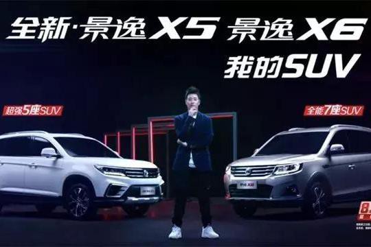 为什么“今年过节不买车，买车就买景逸双T”？