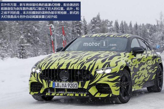 刚买没多久的奔驰AMG GT ，新款AMG GT Coupe又来了！