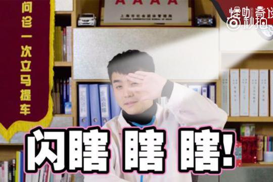 被远光狗闪瞎了眼？教你如何佛系处理！