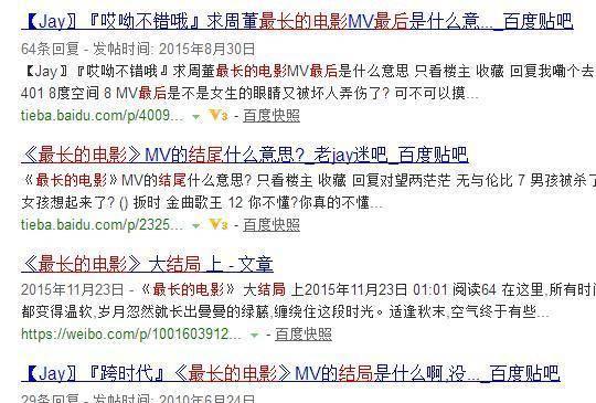 别再乱猜《最长的电影》的结局了，官方版的解释来了！