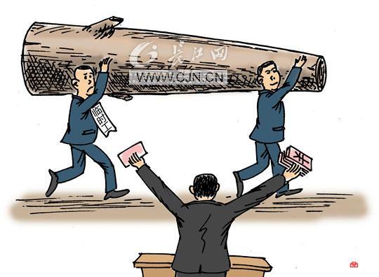 行政事业单位工资改革进展缓慢,同岗同酬 面