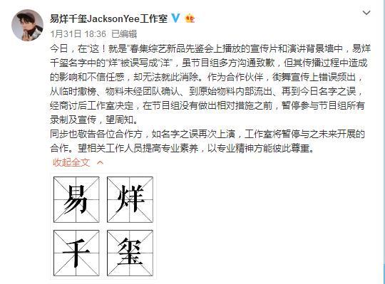 《这就是街舞》易烊千玺选队员也太随性太草率