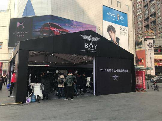 成都春熙路现山寨国货 一条街5家新百伦 还