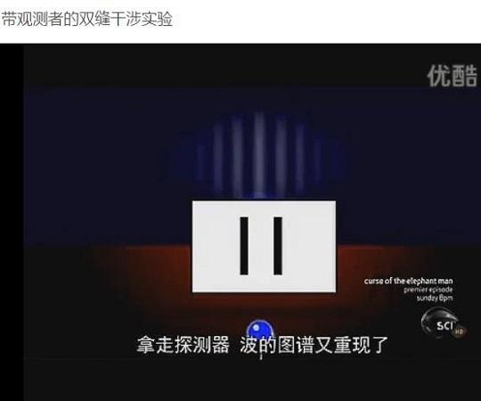 观察量子延迟实验的奇异性 证明未来能干扰过