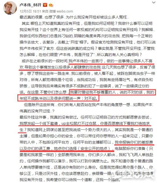 蓝洞不发声steam来封号