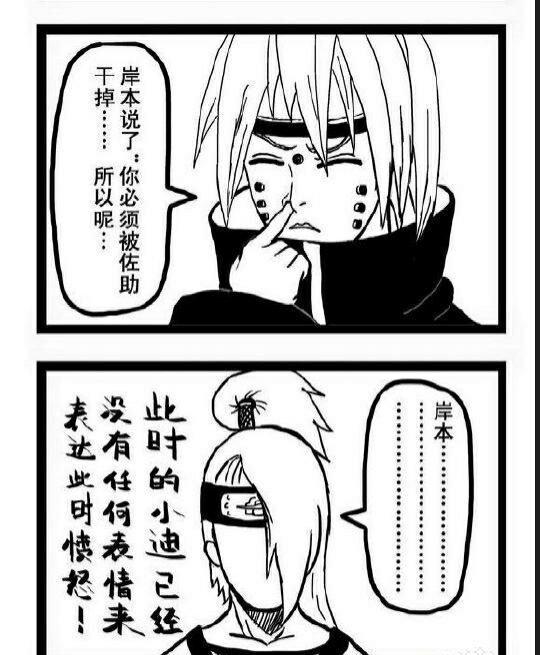 火影忍者丨主线剧情分析？不，这是一份火影忍者黑档案