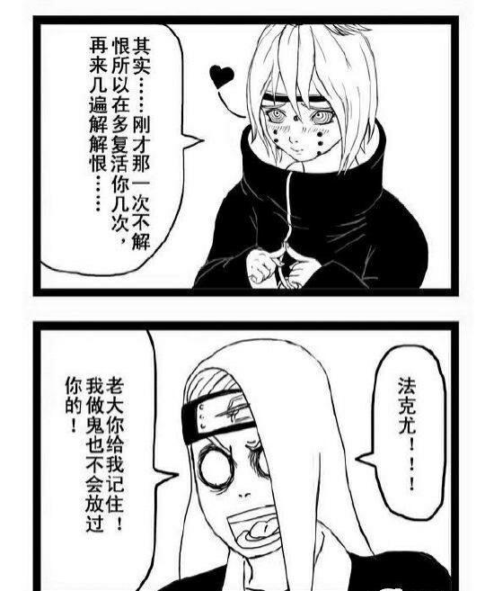 火影忍者丨主线剧情分析？不，这是一份火影忍者黑档案