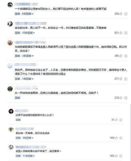 34岁的张靓颖同老公现身机场, 冷眼无交流, 难道才两年就结束了
