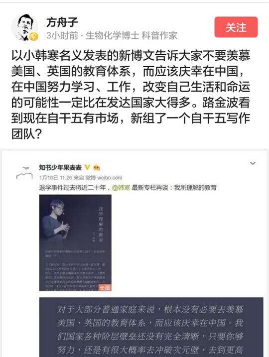 韩寒好不容易发个长文