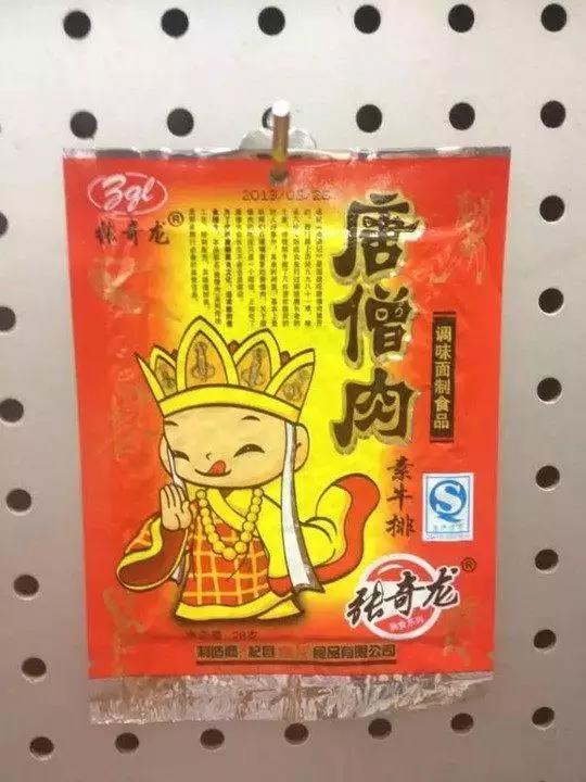 8090后经典怀旧零食,吃过三种以上的请举手