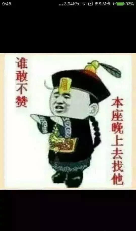 王者荣耀：敌我差距有多大？一张图告诉你