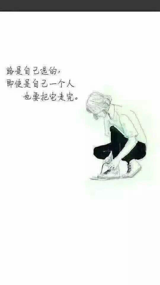 放下了他,也是放下了自己!