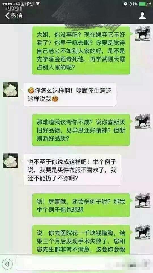 宠物店老板晒了跟顾客的聊天记录,原来流浪狗是这样产生的