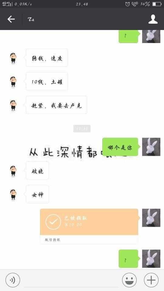 DNF: 玩家10块钱收了商人5100万游戏币